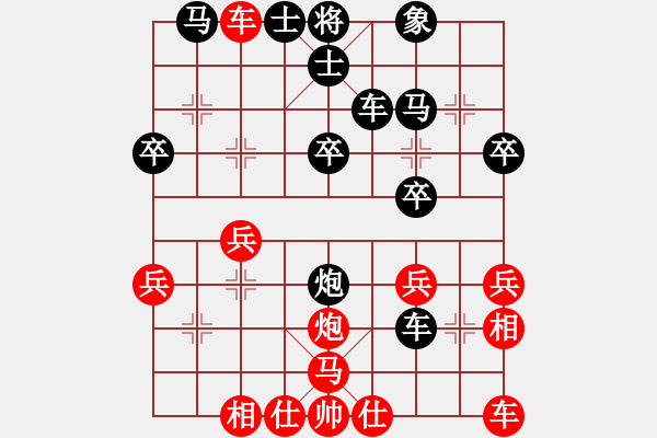 象棋棋譜圖片：2870局 B03-中炮對(duì)鴛鴦炮-旋風(fēng)九專(菜鳥) 紅先負(fù) 旋風(fēng)引擎23層 - 步數(shù)：30 