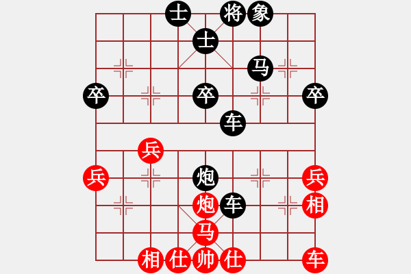 象棋棋譜圖片：2870局 B03-中炮對(duì)鴛鴦炮-旋風(fēng)九專(菜鳥) 紅先負(fù) 旋風(fēng)引擎23層 - 步數(shù)：40 