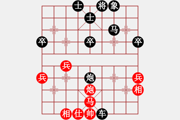 象棋棋譜圖片：2870局 B03-中炮對(duì)鴛鴦炮-旋風(fēng)九專(菜鳥) 紅先負(fù) 旋風(fēng)引擎23層 - 步數(shù)：44 