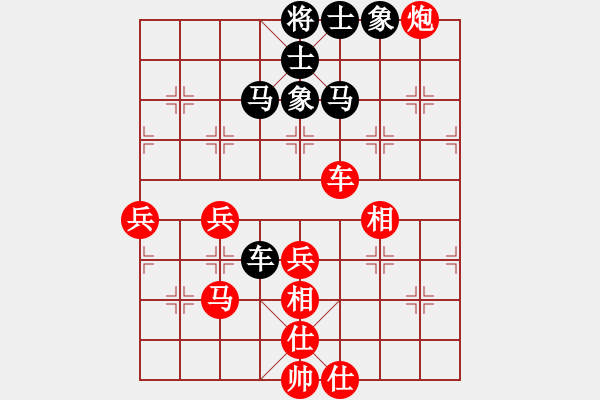 象棋棋譜圖片：老虎長翅膀(1段)-勝-黃金瓜(月將) - 步數(shù)：70 