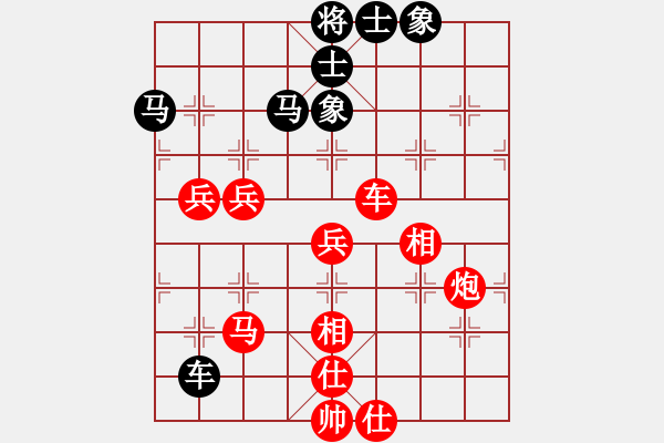 象棋棋譜圖片：老虎長翅膀(1段)-勝-黃金瓜(月將) - 步數(shù)：80 