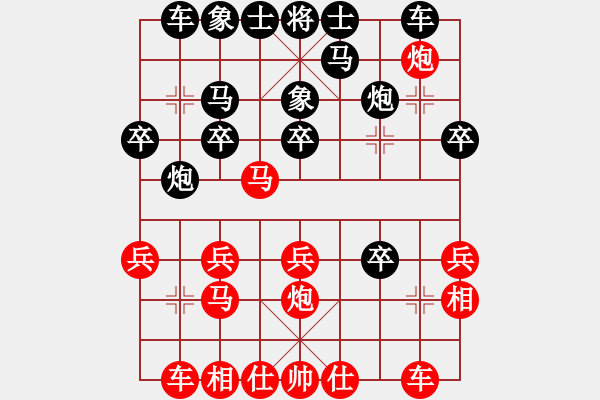 象棋棋譜圖片：hhdhdhd[940409025] -VS- 追風(fēng)[345477147] - 步數(shù)：20 