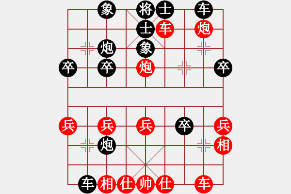 象棋棋譜圖片：hhdhdhd[940409025] -VS- 追風(fēng)[345477147] - 步數(shù)：30 