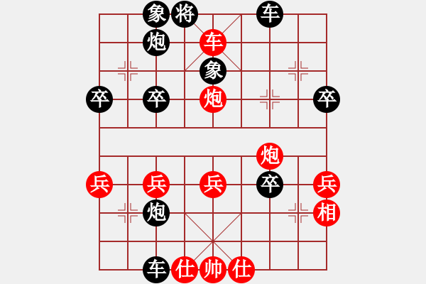 象棋棋譜圖片：hhdhdhd[940409025] -VS- 追風(fēng)[345477147] - 步數(shù)：40 