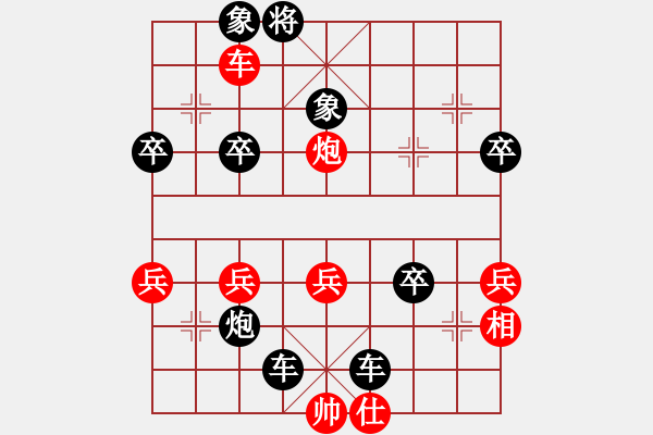 象棋棋譜圖片：hhdhdhd[940409025] -VS- 追風(fēng)[345477147] - 步數(shù)：50 