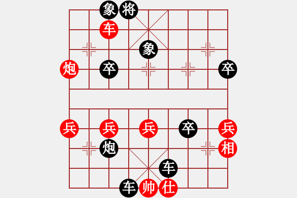 象棋棋譜圖片：hhdhdhd[940409025] -VS- 追風(fēng)[345477147] - 步數(shù)：52 