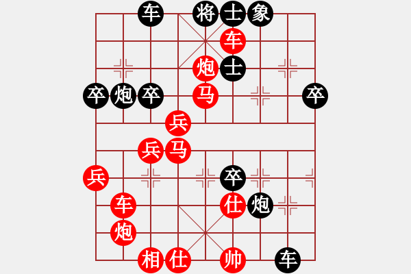 象棋棋譜圖片：閃電殺手喔(7段)-勝-八五五第三(2段) - 步數(shù)：50 