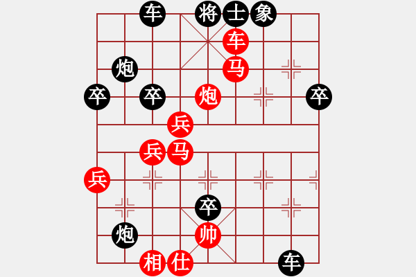 象棋棋譜圖片：閃電殺手喔(7段)-勝-八五五第三(2段) - 步數(shù)：60 