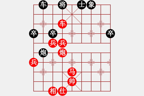 象棋棋譜圖片：閃電殺手喔(7段)-勝-八五五第三(2段) - 步數(shù)：73 