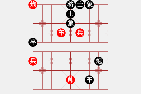 象棋棋譜圖片：ggzeronew(9星)-和-聚賢莊莊主(北斗) - 步數(shù)：100 