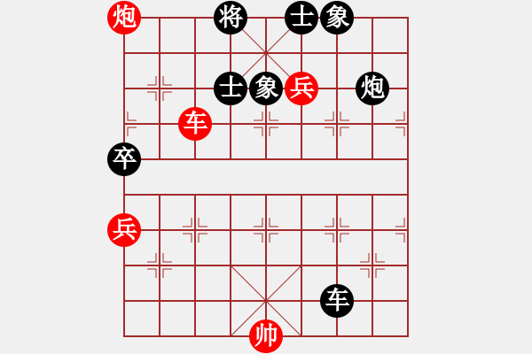 象棋棋譜圖片：ggzeronew(9星)-和-聚賢莊莊主(北斗) - 步數(shù)：110 