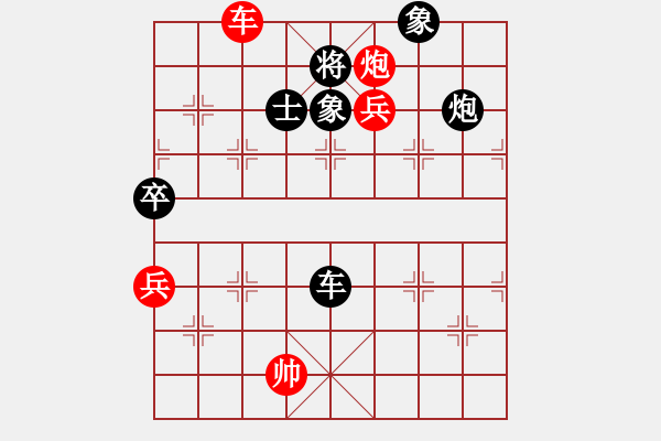 象棋棋譜圖片：ggzeronew(9星)-和-聚賢莊莊主(北斗) - 步數(shù)：120 