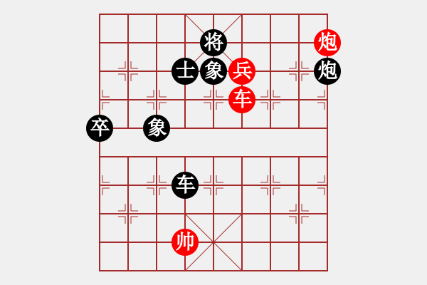 象棋棋譜圖片：ggzeronew(9星)-和-聚賢莊莊主(北斗) - 步數(shù)：130 