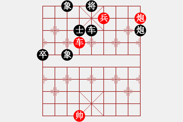 象棋棋譜圖片：ggzeronew(9星)-和-聚賢莊莊主(北斗) - 步數(shù)：140 