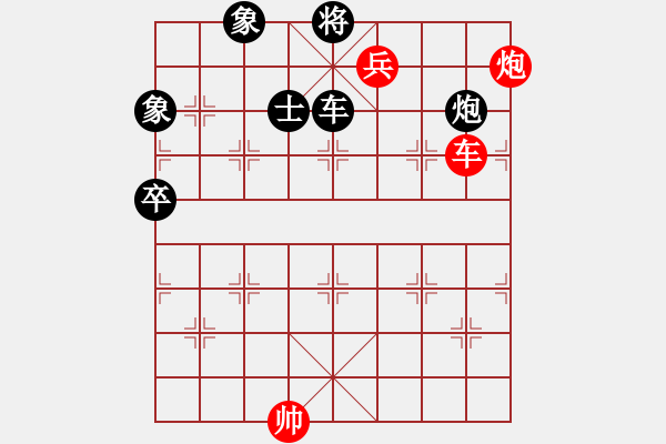 象棋棋譜圖片：ggzeronew(9星)-和-聚賢莊莊主(北斗) - 步數(shù)：150 