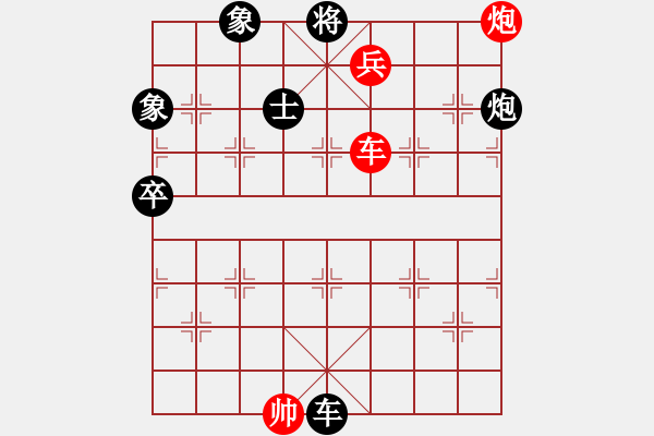 象棋棋譜圖片：ggzeronew(9星)-和-聚賢莊莊主(北斗) - 步數(shù)：160 