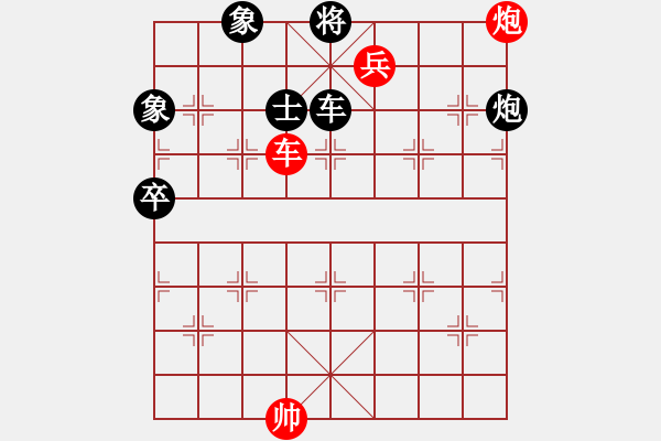 象棋棋譜圖片：ggzeronew(9星)-和-聚賢莊莊主(北斗) - 步數(shù)：170 