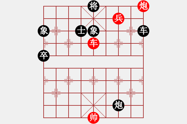 象棋棋譜圖片：ggzeronew(9星)-和-聚賢莊莊主(北斗) - 步數(shù)：180 