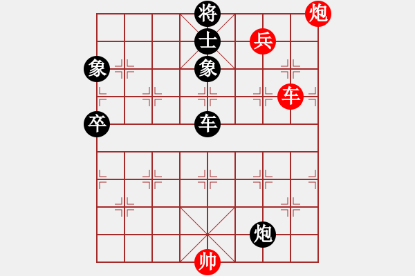 象棋棋譜圖片：ggzeronew(9星)-和-聚賢莊莊主(北斗) - 步數(shù)：190 