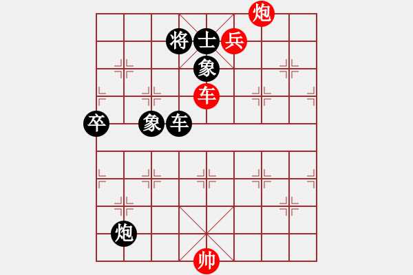 象棋棋譜圖片：ggzeronew(9星)-和-聚賢莊莊主(北斗) - 步數(shù)：200 