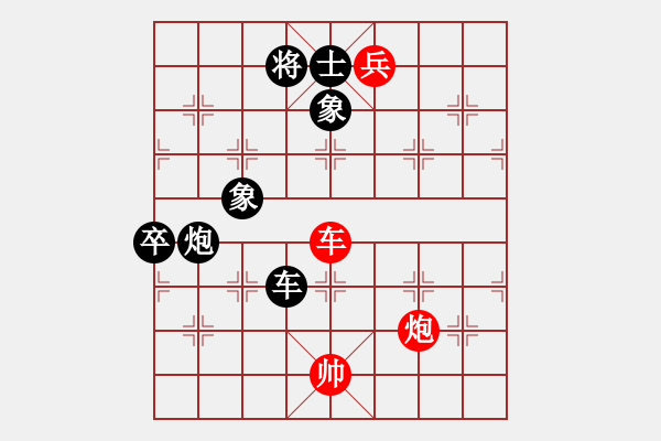 象棋棋譜圖片：ggzeronew(9星)-和-聚賢莊莊主(北斗) - 步數(shù)：210 