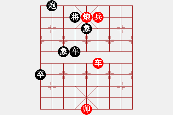 象棋棋譜圖片：ggzeronew(9星)-和-聚賢莊莊主(北斗) - 步數(shù)：220 