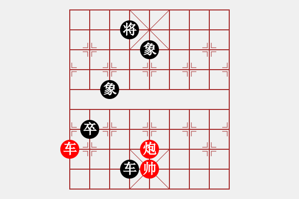 象棋棋譜圖片：ggzeronew(9星)-和-聚賢莊莊主(北斗) - 步數(shù)：240 