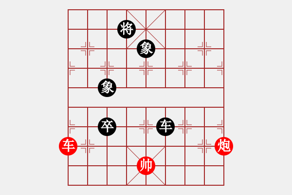 象棋棋譜圖片：ggzeronew(9星)-和-聚賢莊莊主(北斗) - 步數(shù)：250 