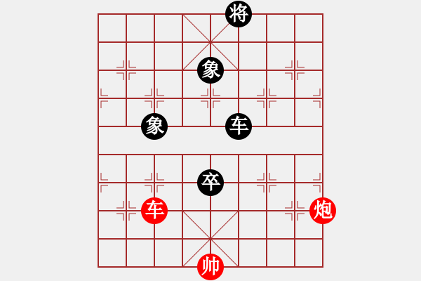 象棋棋譜圖片：ggzeronew(9星)-和-聚賢莊莊主(北斗) - 步數(shù)：290 