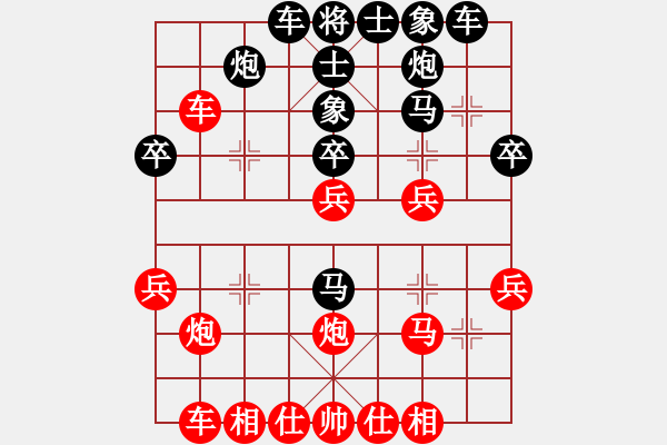 象棋棋譜圖片：ggzeronew(9星)-和-聚賢莊莊主(北斗) - 步數(shù)：30 