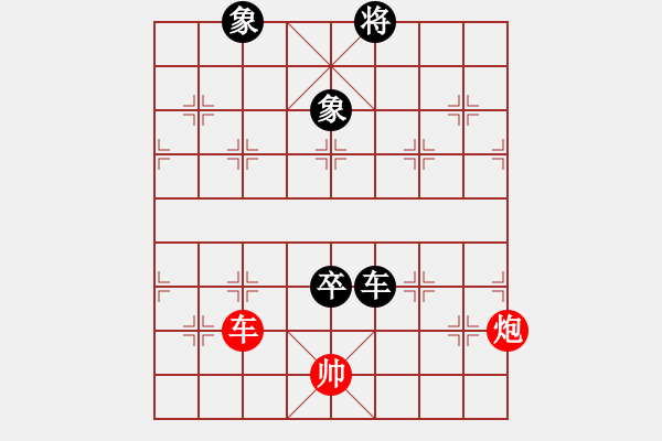 象棋棋譜圖片：ggzeronew(9星)-和-聚賢莊莊主(北斗) - 步數(shù)：310 