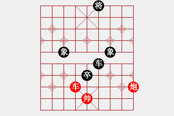 象棋棋譜圖片：ggzeronew(9星)-和-聚賢莊莊主(北斗) - 步數(shù)：320 