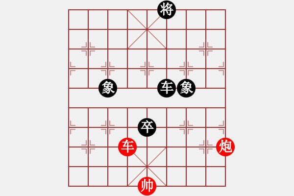 象棋棋譜圖片：ggzeronew(9星)-和-聚賢莊莊主(北斗) - 步數(shù)：330 