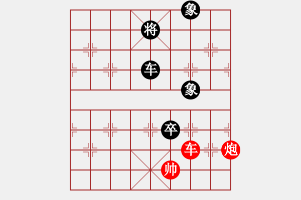 象棋棋譜圖片：ggzeronew(9星)-和-聚賢莊莊主(北斗) - 步數(shù)：360 