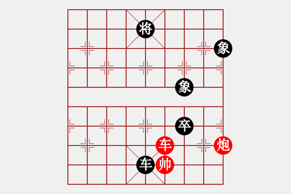 象棋棋譜圖片：ggzeronew(9星)-和-聚賢莊莊主(北斗) - 步數(shù)：370 