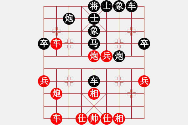 象棋棋譜圖片：ggzeronew(9星)-和-聚賢莊莊主(北斗) - 步數(shù)：40 