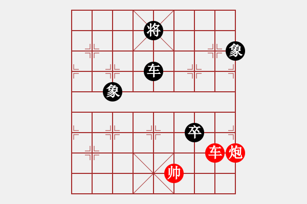 象棋棋譜圖片：ggzeronew(9星)-和-聚賢莊莊主(北斗) - 步數(shù)：400 