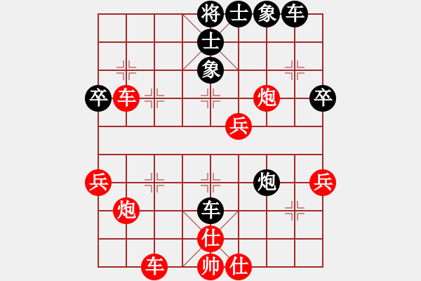 象棋棋譜圖片：ggzeronew(9星)-和-聚賢莊莊主(北斗) - 步數(shù)：50 