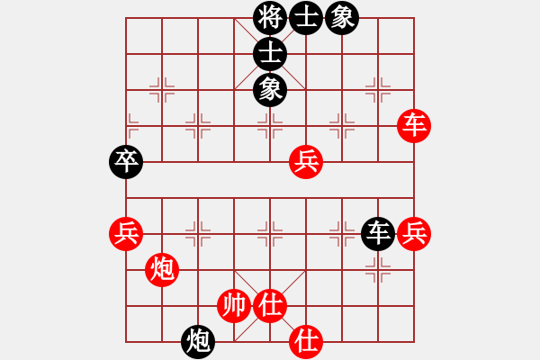 象棋棋譜圖片：ggzeronew(9星)-和-聚賢莊莊主(北斗) - 步數(shù)：60 