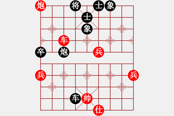 象棋棋譜圖片：ggzeronew(9星)-和-聚賢莊莊主(北斗) - 步數(shù)：70 