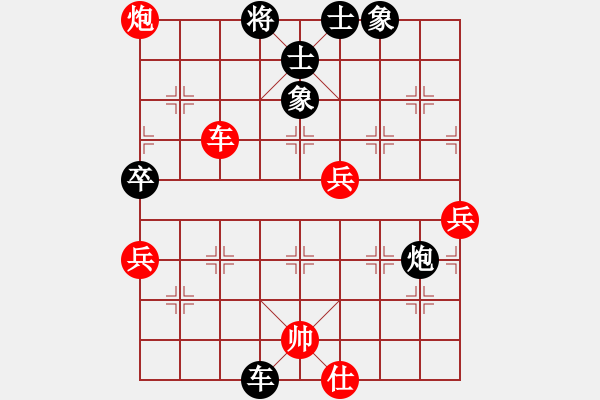 象棋棋譜圖片：ggzeronew(9星)-和-聚賢莊莊主(北斗) - 步數(shù)：80 