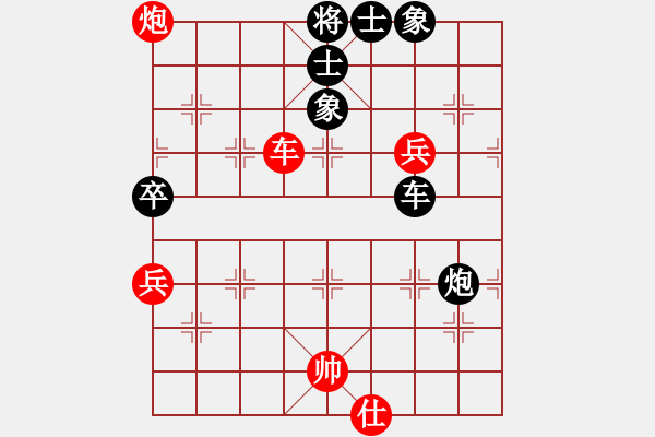 象棋棋譜圖片：ggzeronew(9星)-和-聚賢莊莊主(北斗) - 步數(shù)：90 