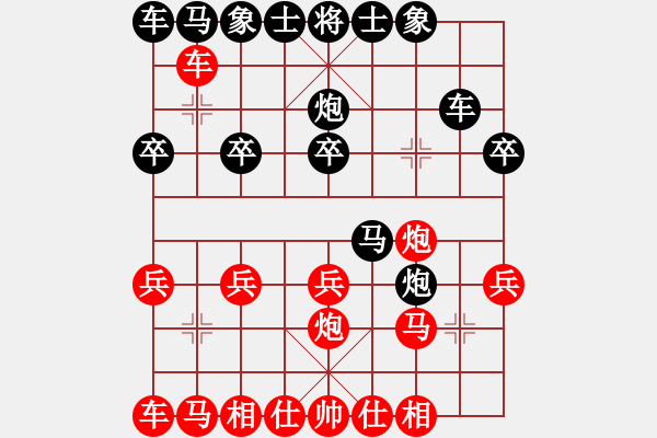 象棋棋谱图片：146得先小列手炮破大列手炮(局55 着1) - 步数：20 