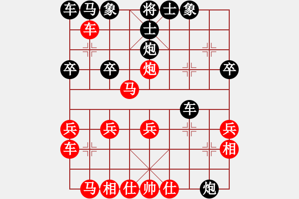 象棋棋谱图片：146得先小列手炮破大列手炮(局55 着1) - 步数：30 