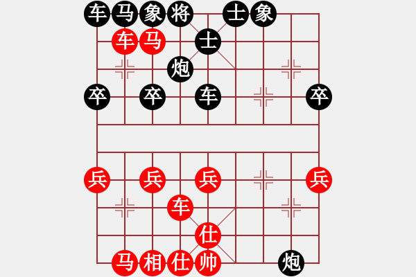 象棋棋谱图片：146得先小列手炮破大列手炮(局55 着1) - 步数：40 