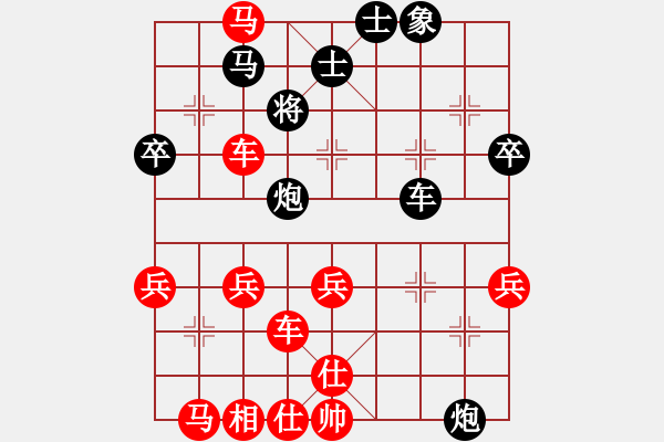 象棋棋谱图片：146得先小列手炮破大列手炮(局55 着1) - 步数：60 