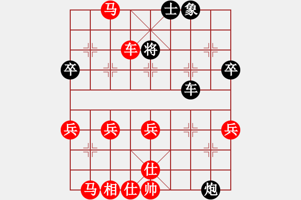 象棋棋谱图片：146得先小列手炮破大列手炮(局55 着1) - 步数：67 