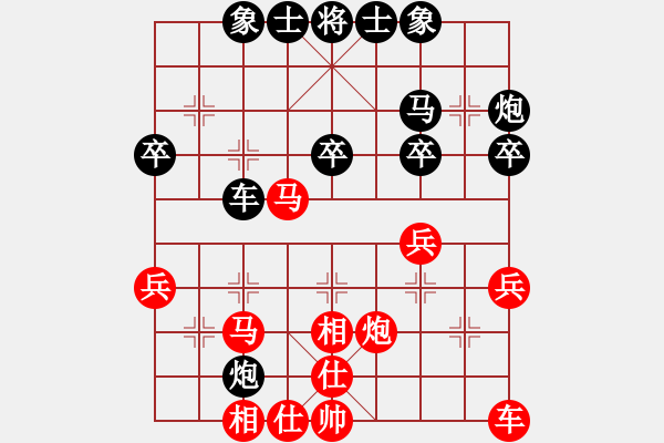 象棋棋谱图片：汪洋 先和 周涛 - 步数：30 