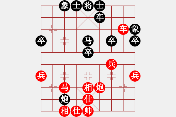 象棋棋谱图片：汪洋 先和 周涛 - 步数：40 