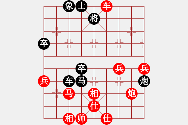 象棋棋谱图片：汪洋 先和 周涛 - 步数：80 